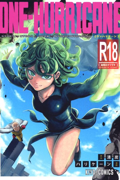 One-hurricane - Kutsujoku No Tatsumaki page 1