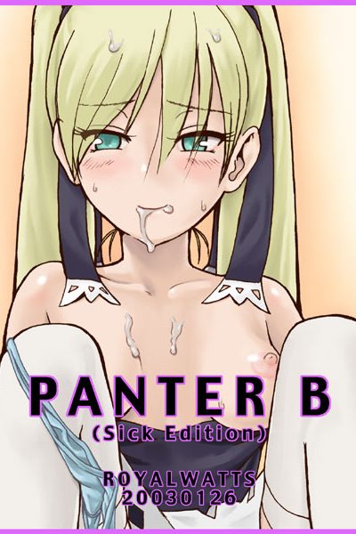 Panter B Sick Edition page 1