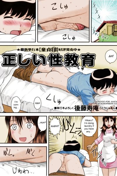 Proper Sex Ed page 1
