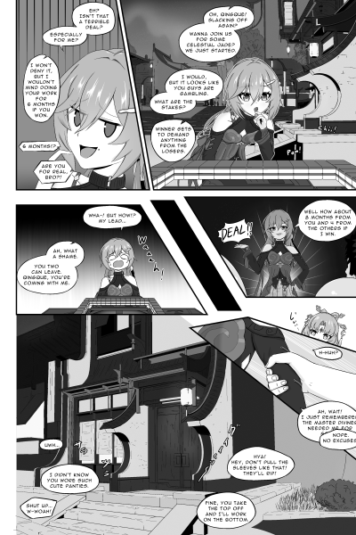 Qingque’s Eromanga page 1