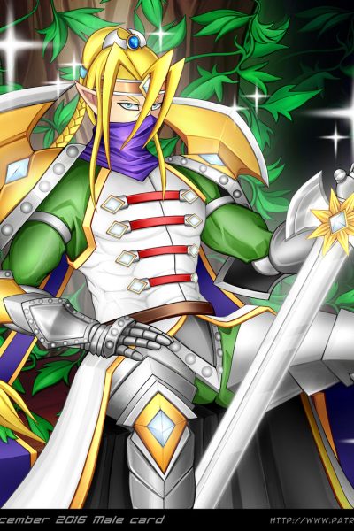 Shining Elf Comic Porn page 1