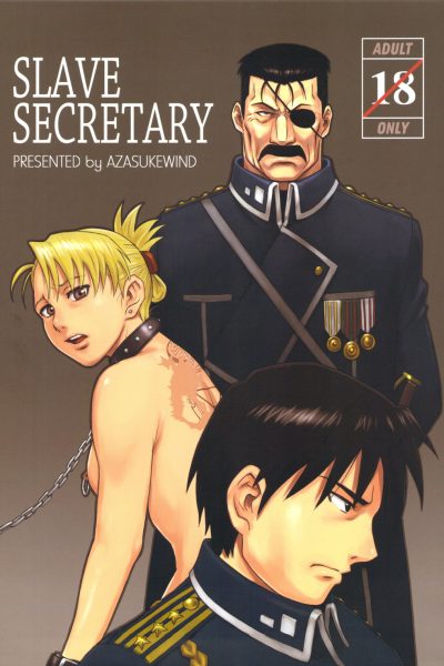 Slave Secretary page 1