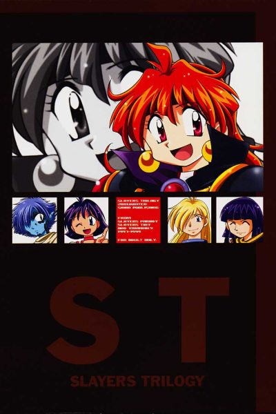 Slayers Trilogy page 1