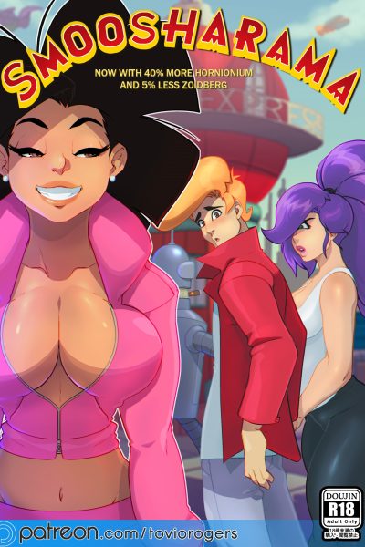 Smoosharama - Porn Comics page 1