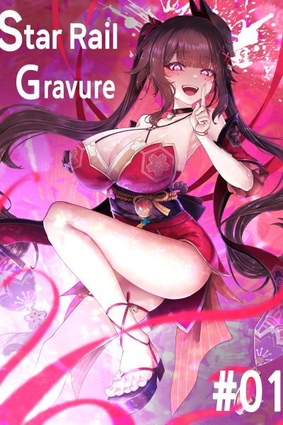 Star Rail Gravure 01 Sparkle page 1