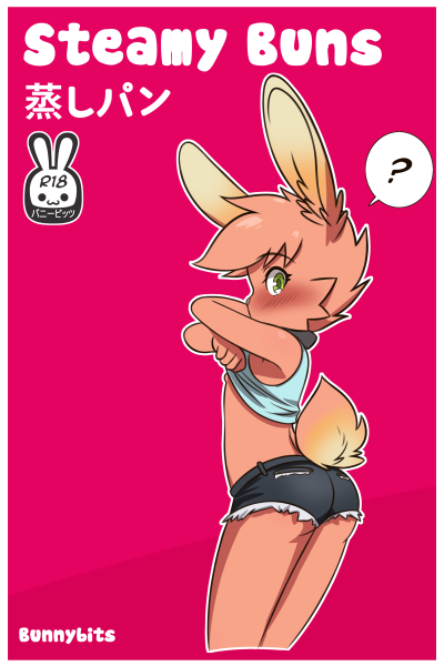 Steamy Buns - Porn Comics page 1
