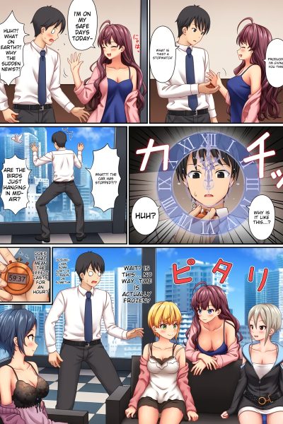 Stop Strip page 1