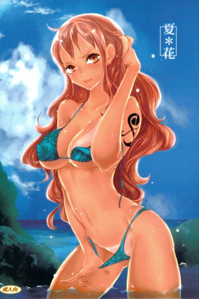 Summer Flower page 1