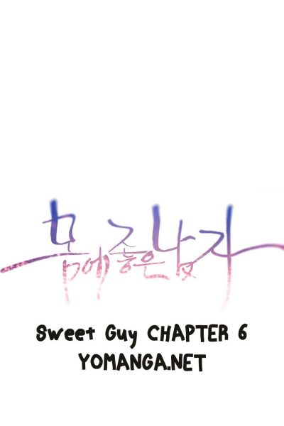 Sweet Guy 06-10 page 1