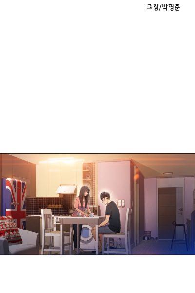 Sweet Guy 66-70 page 1