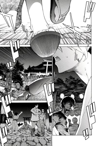 Take On Me 15 page 1