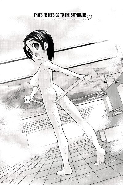 That's It! Let's Go To The Bathhouse page 1