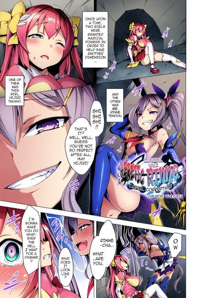 The Archangel Of Love, Love Mary - Malignant Conception 10 page 1