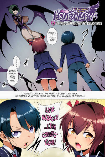 The Archangel Of Love, Love Mary - Malignant Conception 3 page 1
