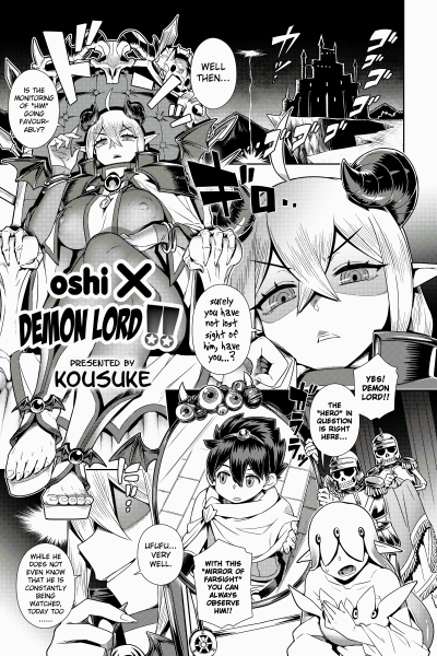 The Demon King Can't Escape - Special Edition 3 page 1