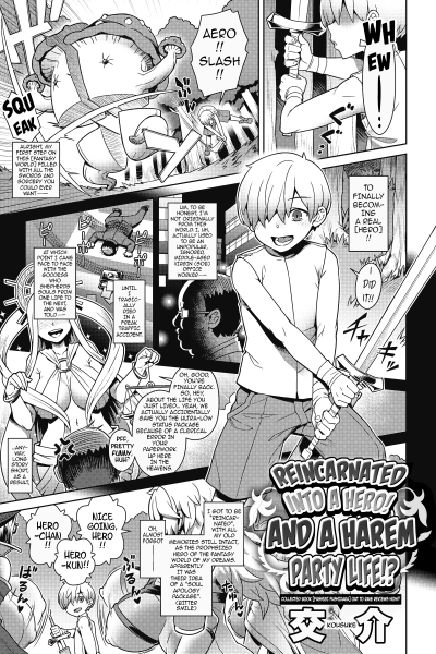 The Demon King Can't Escape - Special Edition 6 page 1