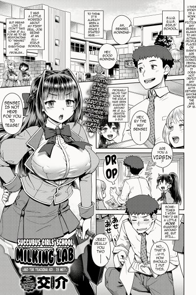 The Demon King Can't Escape - Special Edition 7 page 1