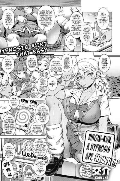 The Demon King Can't Escape - Special Edition 8 page 1