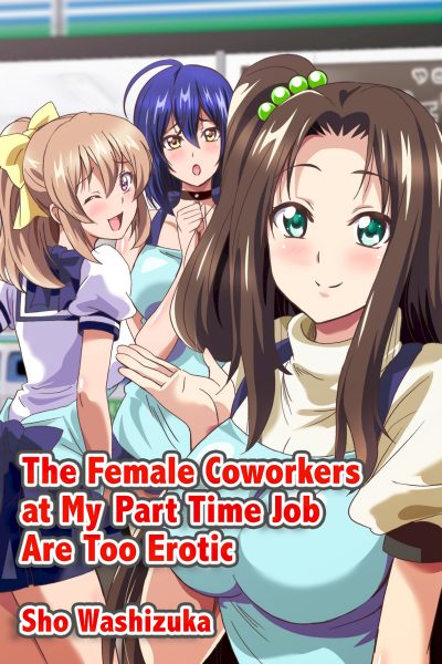 The Female Coworkers At My Part-time Job Are Too Erotic page 1