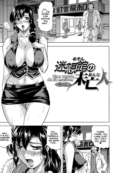 The Widow Of Bitch-shame House 3 page 1