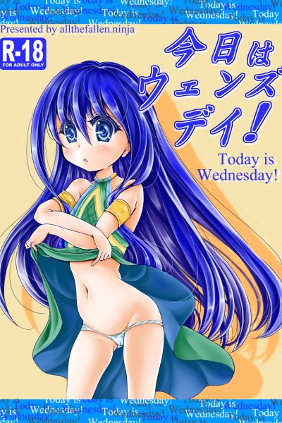 Today Is Wednesday! page 1