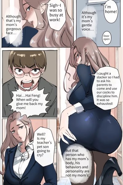 Under The Maternal Love 3 page 1