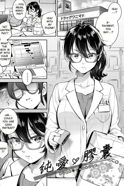 Welcome Home 4 page 1