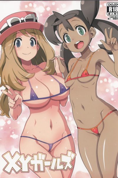 Xy Girls page 1