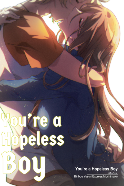 You're A Hopeless Boy 2 page 1