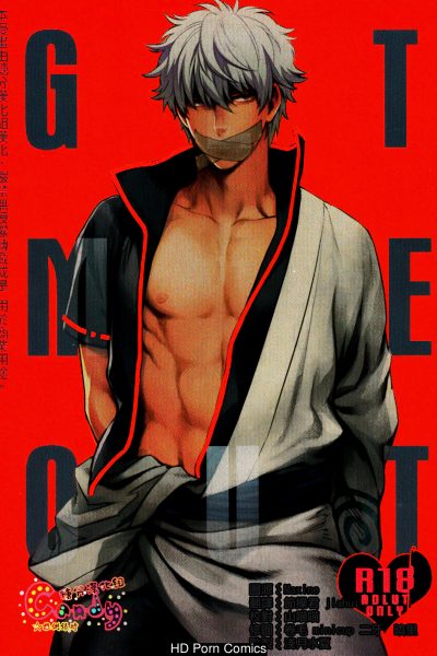 [3745house, Tekkag (mikami Takeru, Haru)] Get Me Out Comic Porn page 1