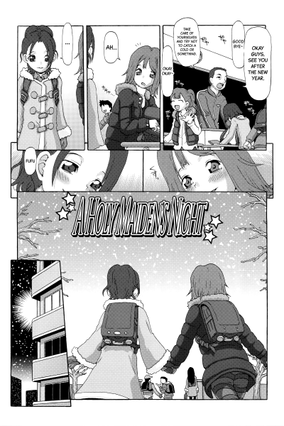 A Holy Maiden's Night page 1