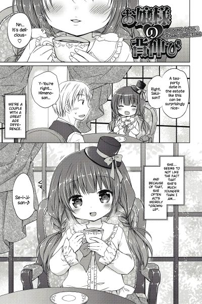 A Young-lady's Grown-up Acting page 1