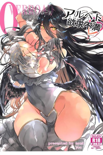 Albedo’s Frustration page 1