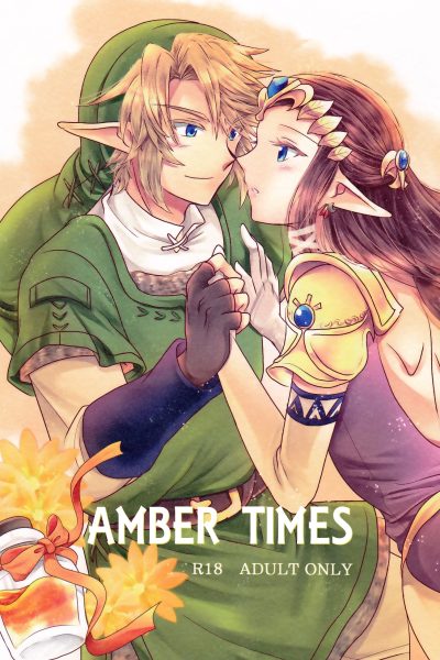 Amber Times page 1