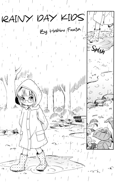 Amefurikko page 1