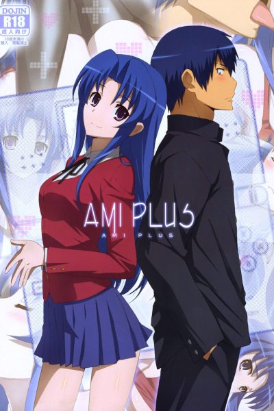 Ami Plus page 1