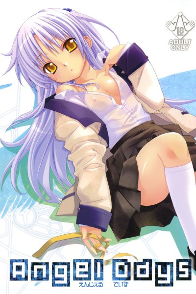 Angel Days page 1
