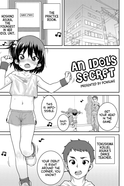 Another World 2 page 1
