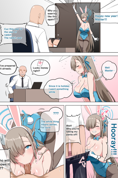 Asuna Bunny Girl page 1