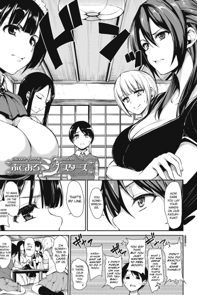 At Home Harem Fudeoro Sisters 4 page 1