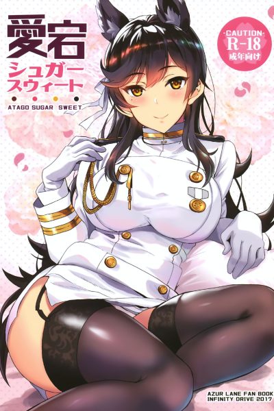 Atago Sugar Sweet page 1