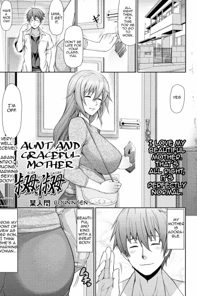 Aunt And Graceful Mother page 1