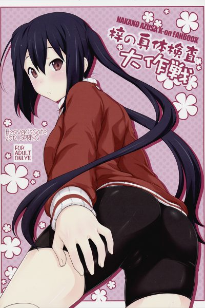 Azusa No Shintai Kensa Daisakusen page 1
