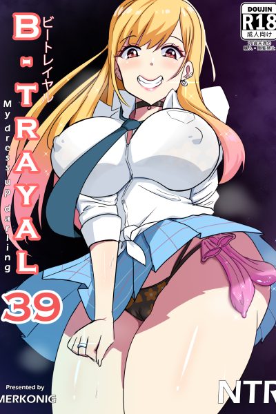 B-trayal 39 Marin Kitagawa page 1