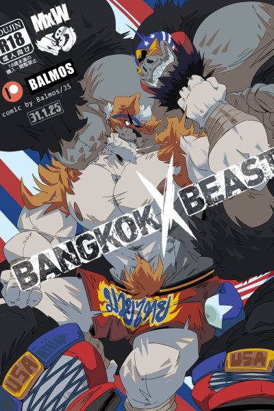 Bangkok X Beast Comic Porn page 1