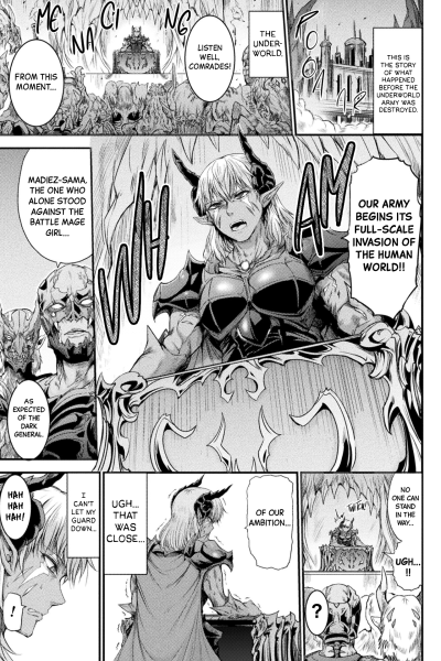 Battle Mage Girl Azusa 2 page 1