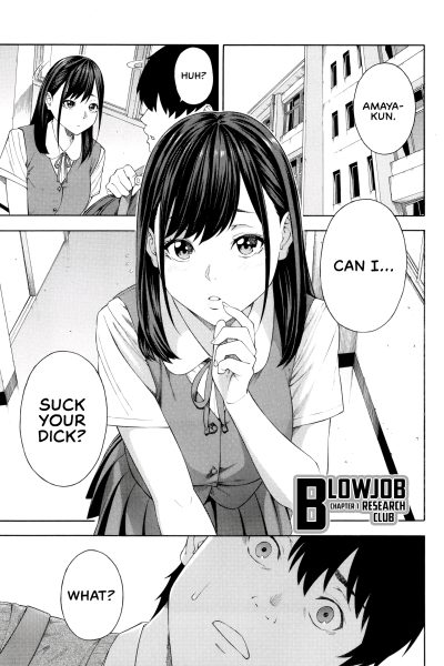 Blowjob Research Club page 1