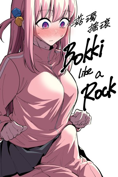 Bokki Like A Rock page 1
