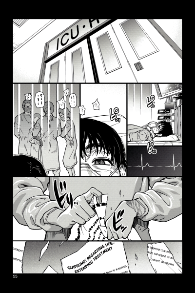 Boku No Seieki De Honpuku Kaiyu!! 03 page 1