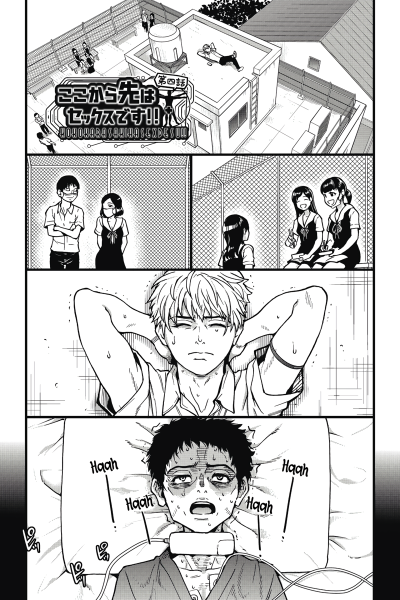 Boku No Seieki De Honpuku Kaiyu!! 04 page 1